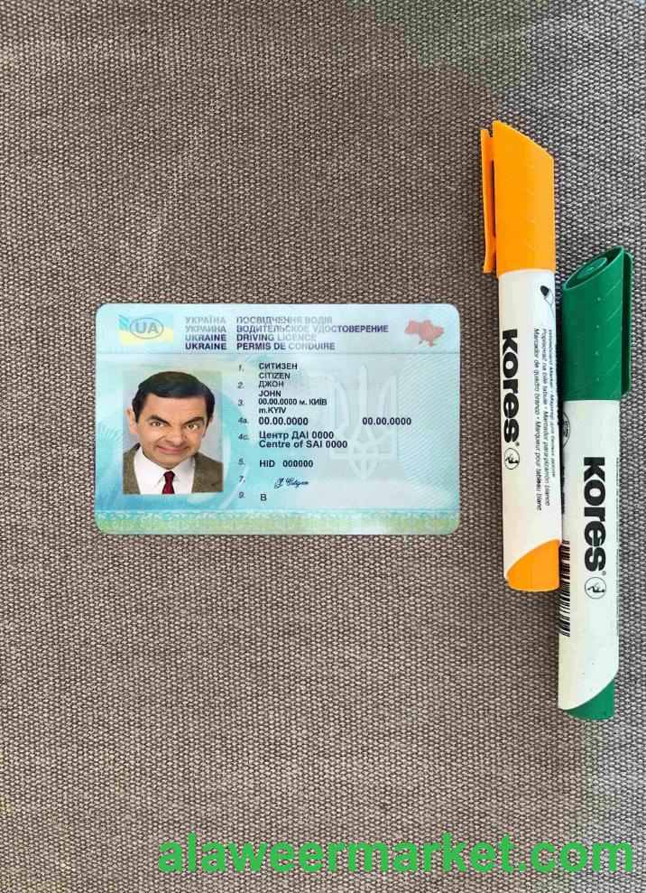Ukraine driving license photolook FRONT